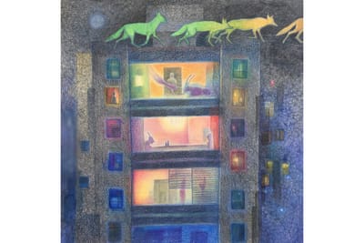 כרך א (2) - פברואר 2023