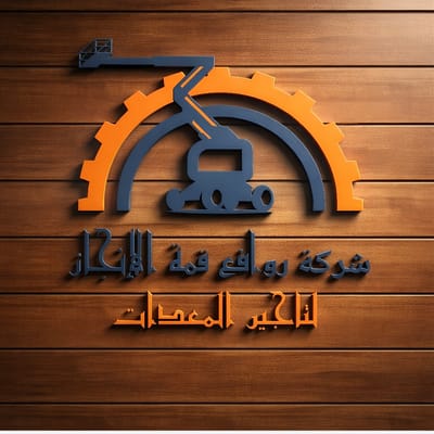 كرينات للايجار- رافعات ونش للايجار-0506534006