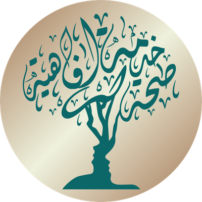 Islamic Counselling | Muslim Therapist | Saha