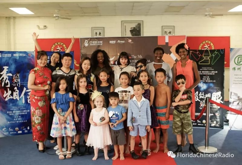 International Children's Model Competition—Florida, USA