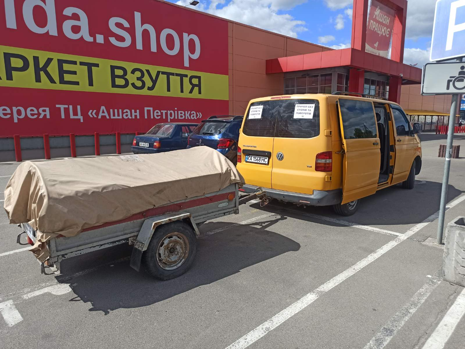 Oleksii's van & trailer for food delivery