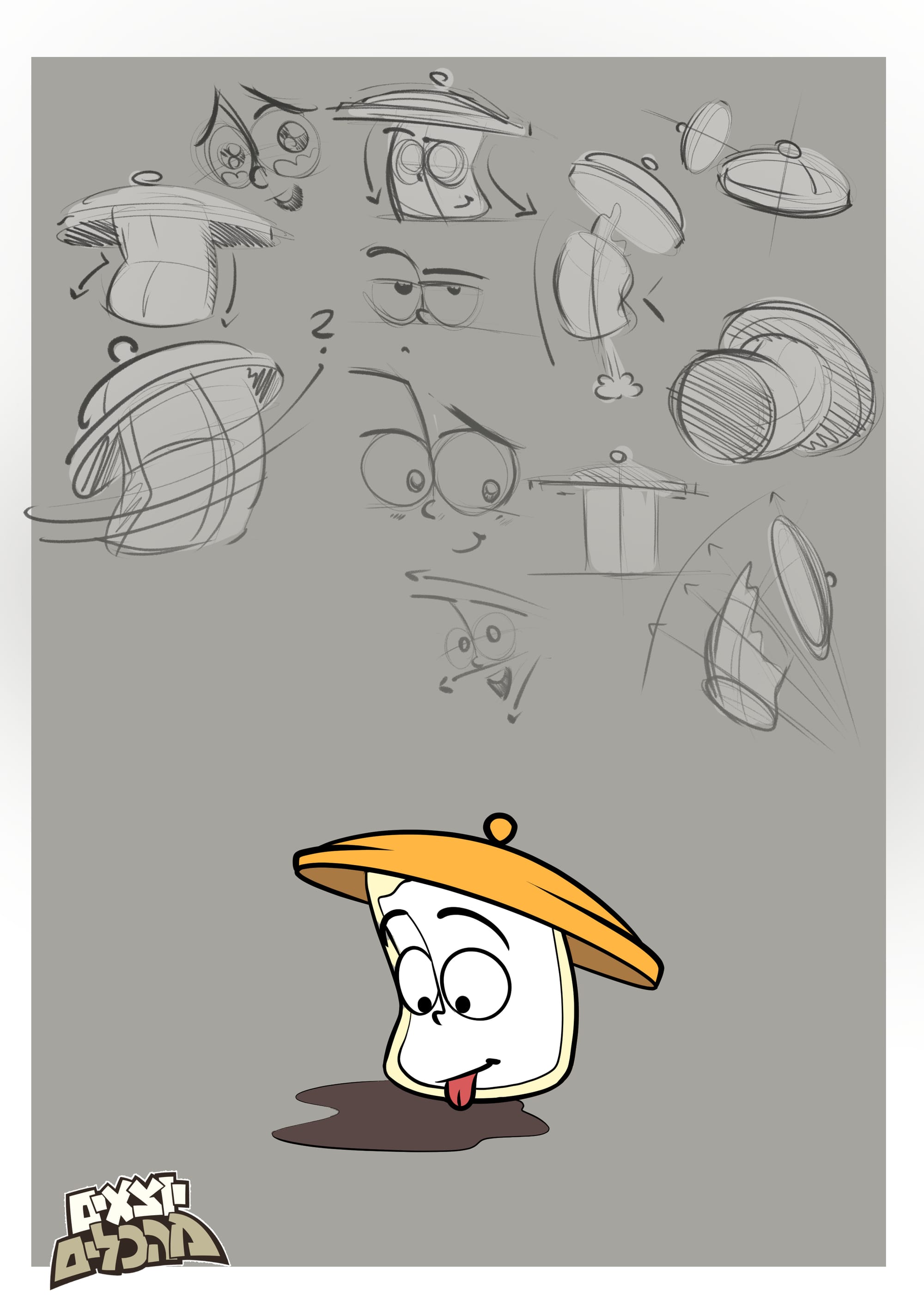 עיצוב צנצנת הסוכר (צ'וקי)