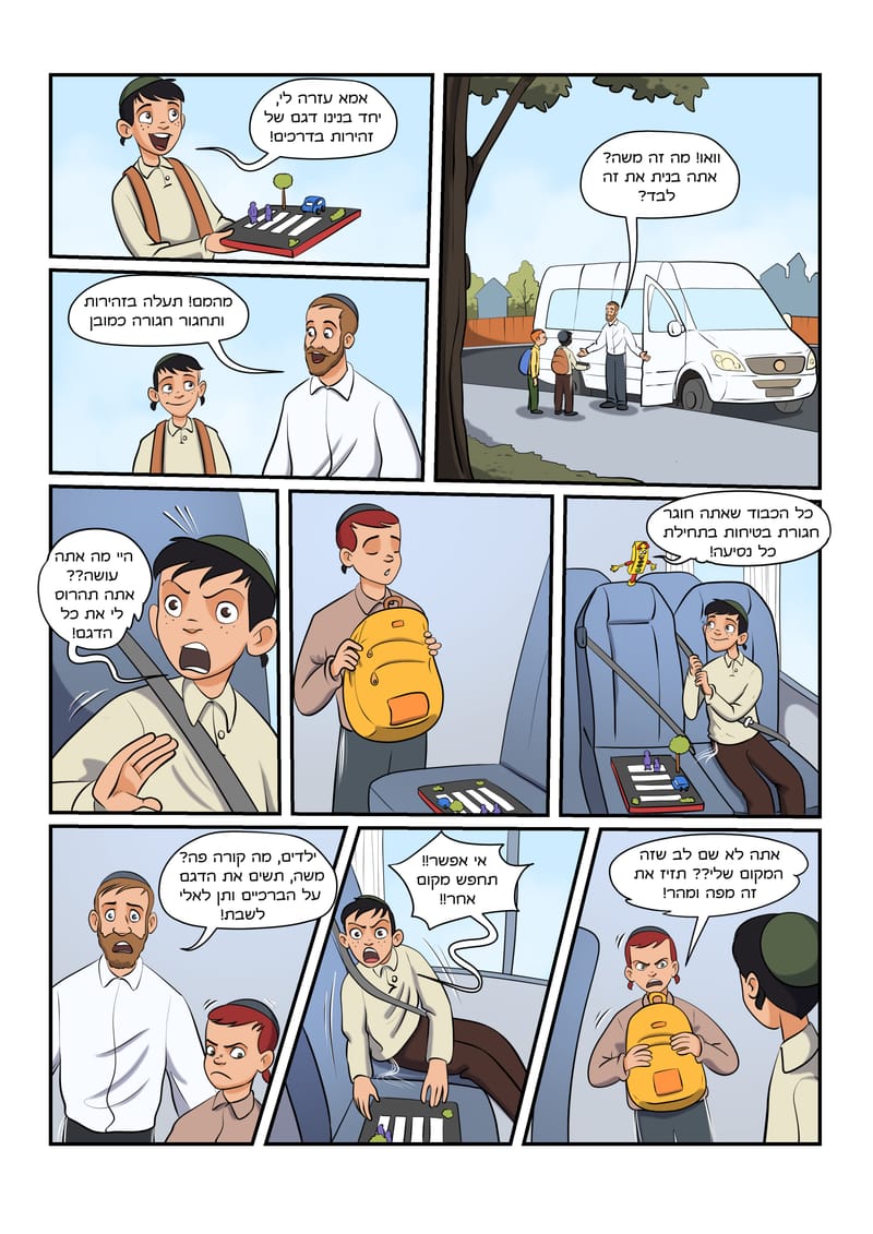 "בעוד שהנושא, הצורה, הקו, פונים קודם כל אל המחשבה, הצבע אינו קשור בהיגיון; הוא פונה קודם כל אל הרגשות." ~