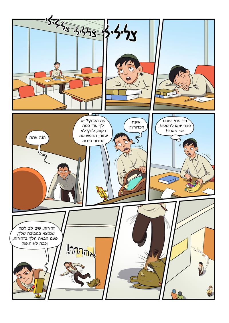 "בעוד שהנושא, הצורה, הקו, פונים קודם כל אל המחשבה, הצבע אינו קשור בהיגיון; הוא פונה קודם כל אל הרגשות." ~