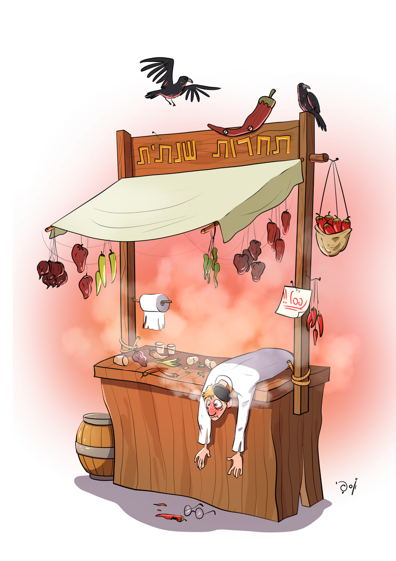 "העיקרון של אמנות אמיתית הוא לא לתאר, אלא לעורר"