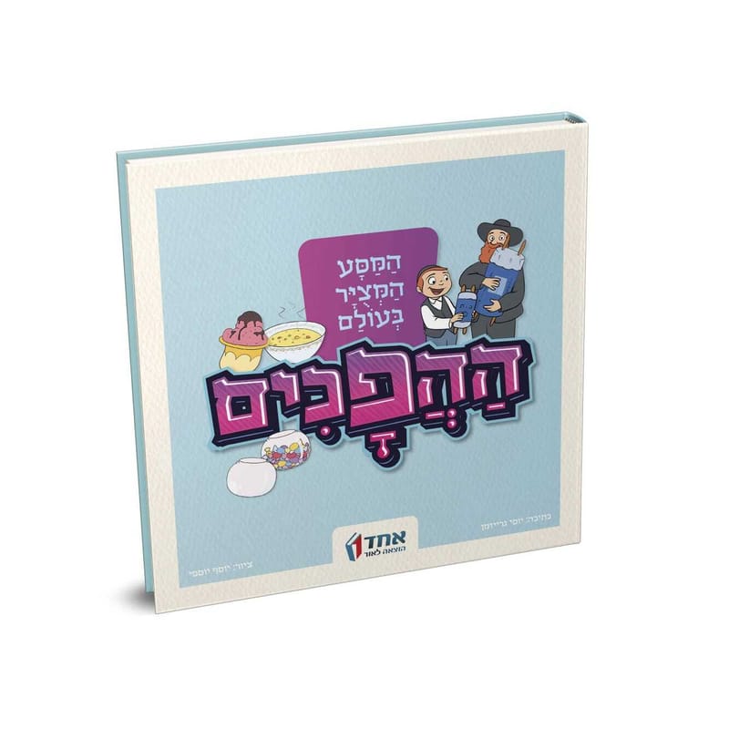 סטודיו להגשמת חלומות