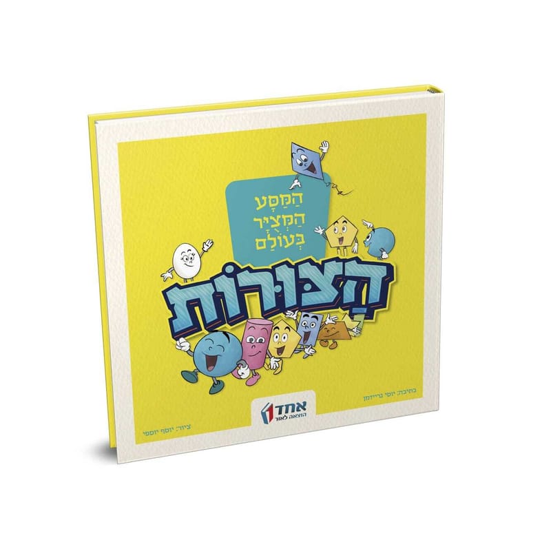 סטודיו להגשמת חלומות