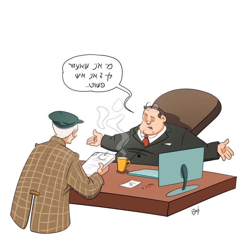 "העיקרון של אמנות אמיתית הוא לא לתאר, אלא לעורר"