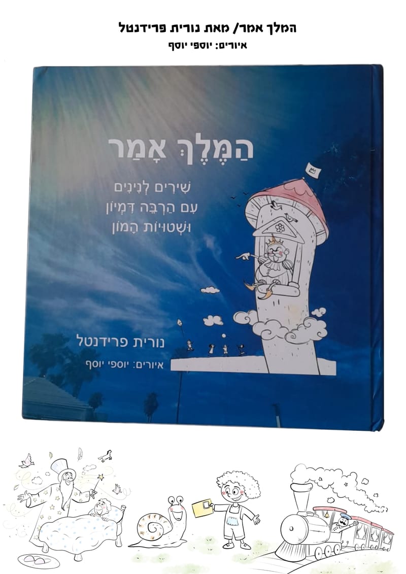 סטודיו להגשמת חלומות