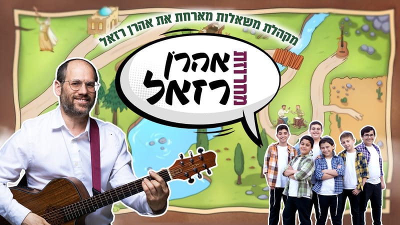 סטודיו להגשמת חלומות