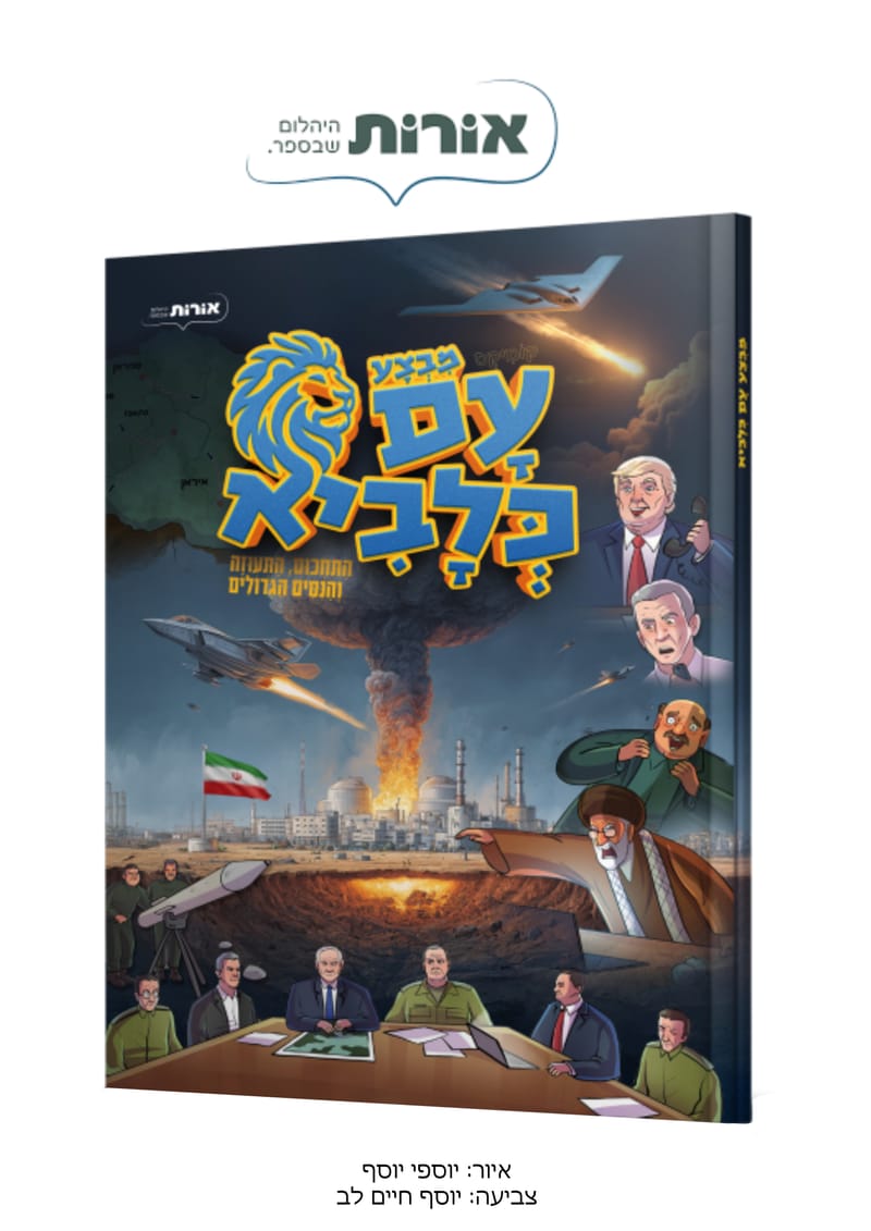 סטודיו להגשמת חלומות