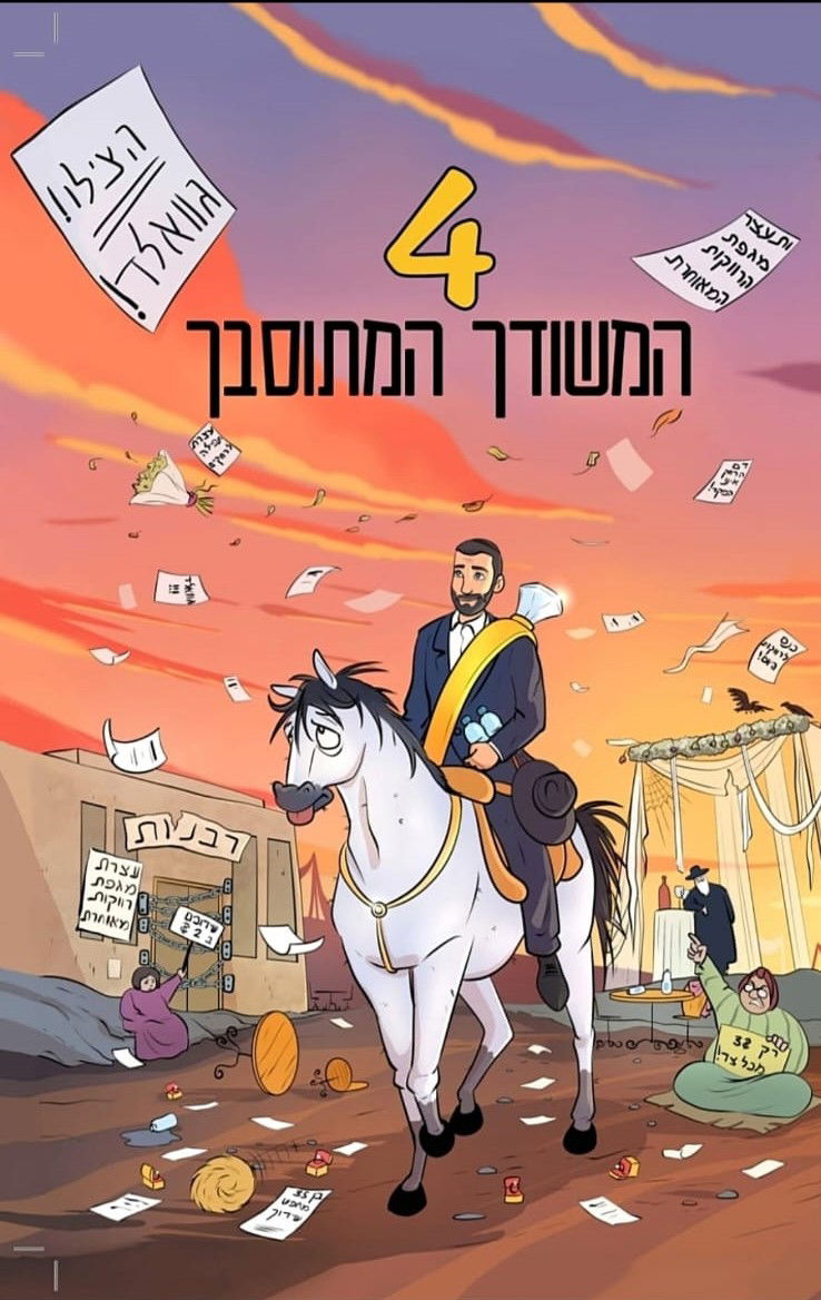 סטודיו להגשמת חלומות