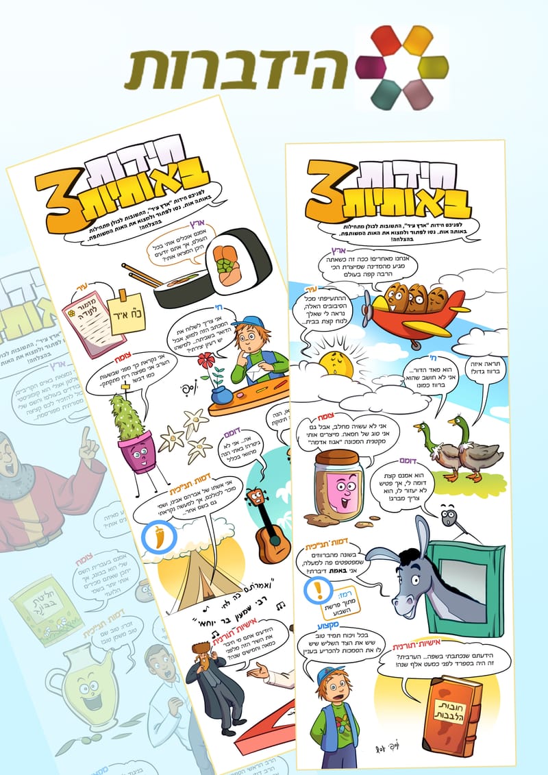 סטודיו להגשמת חלומות