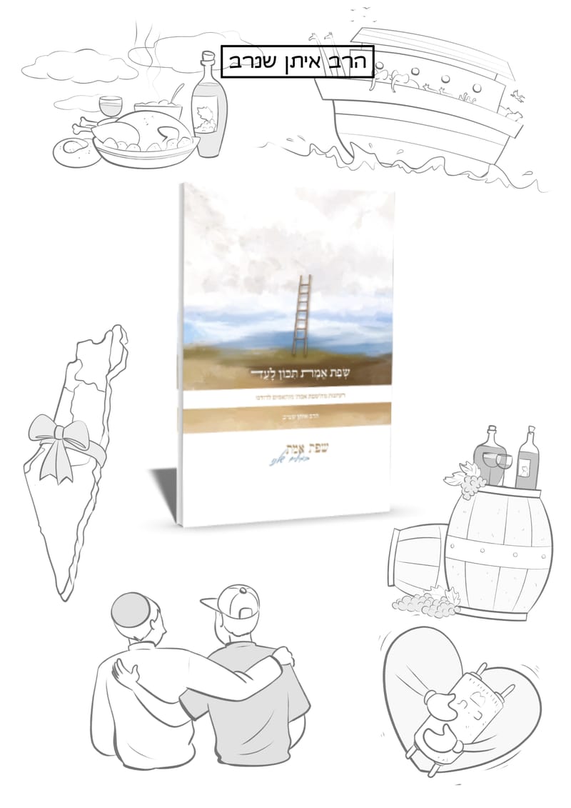 סטודיו להגשמת חלומות