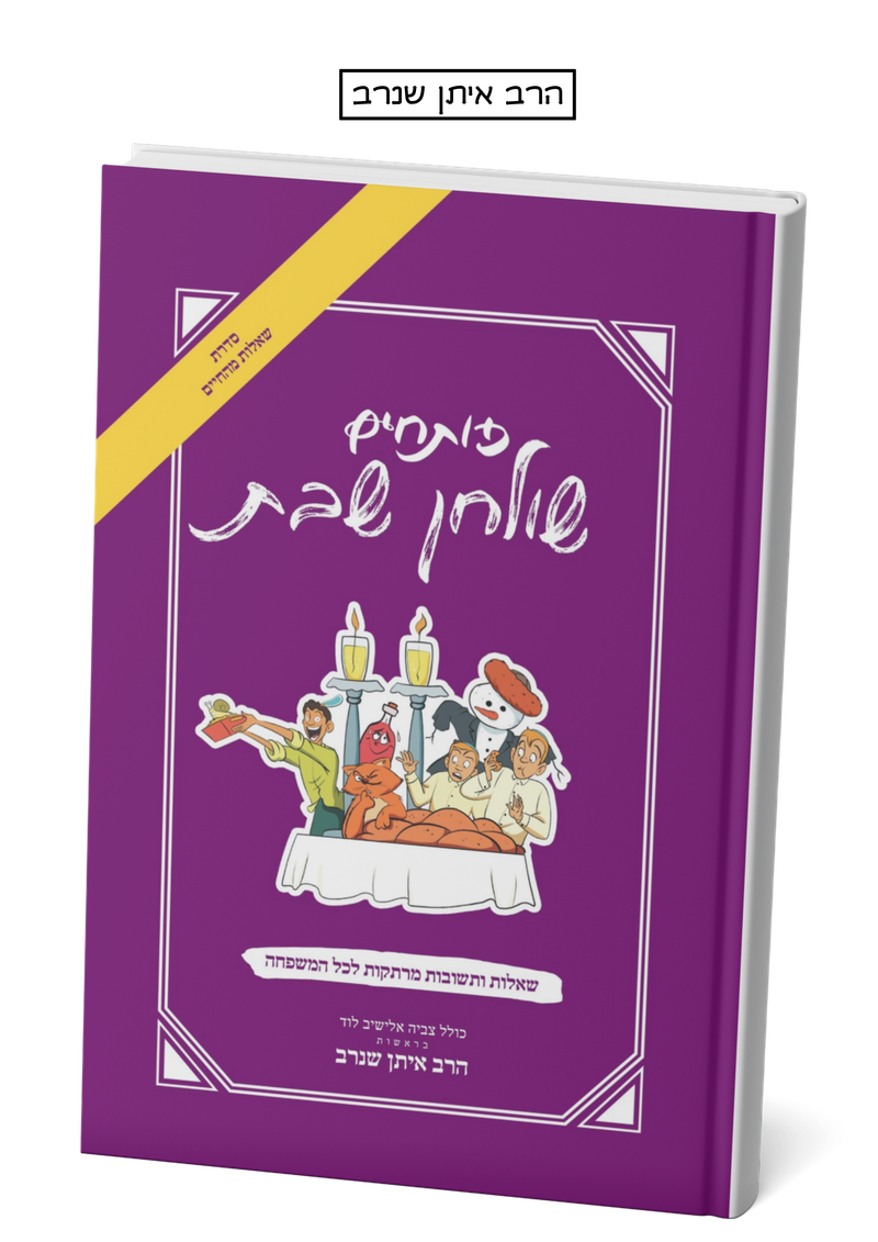 סטודיו להגשמת חלומות