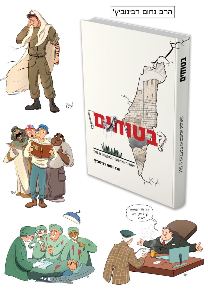 סטודיו להגשמת חלומות