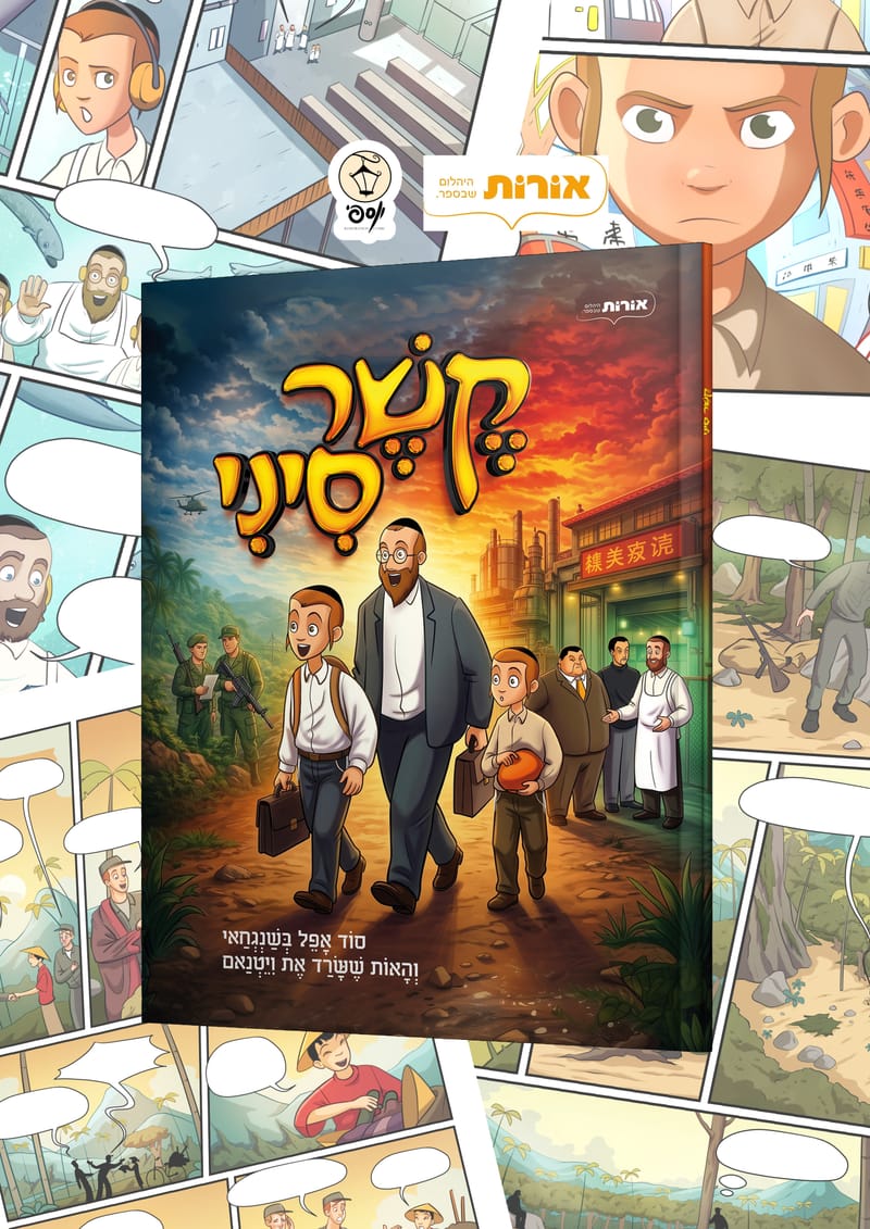 סטודיו להגשמת חלומות
