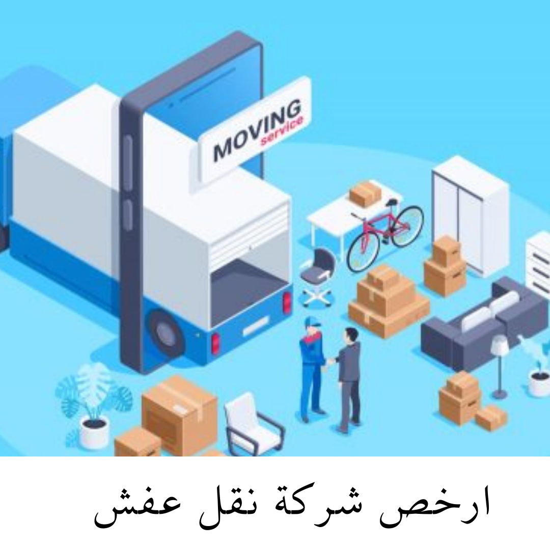 https://www.nakl-afsh-alrdwan.com/