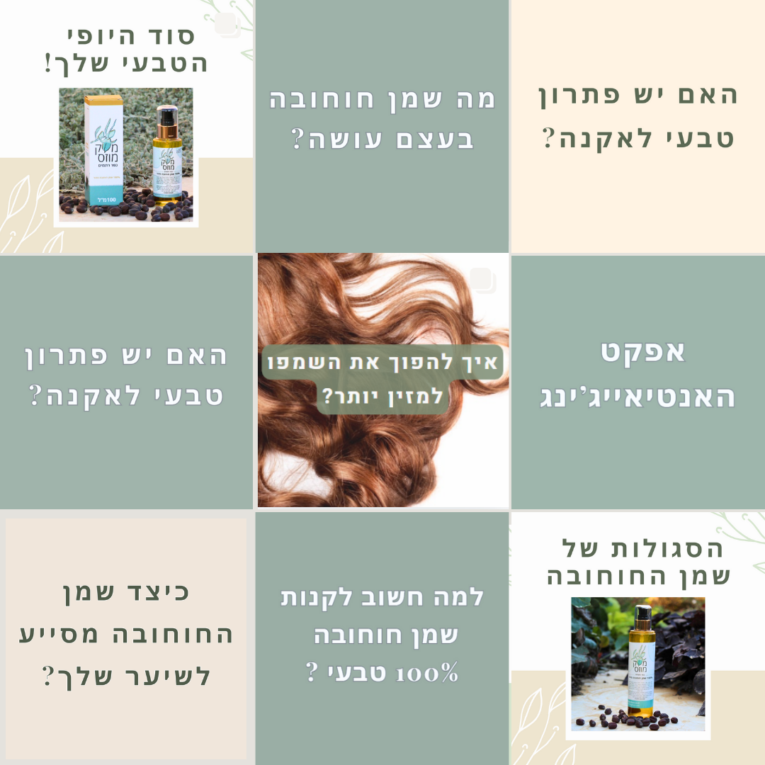 מיתוג ועיצוב לאינסטגרם