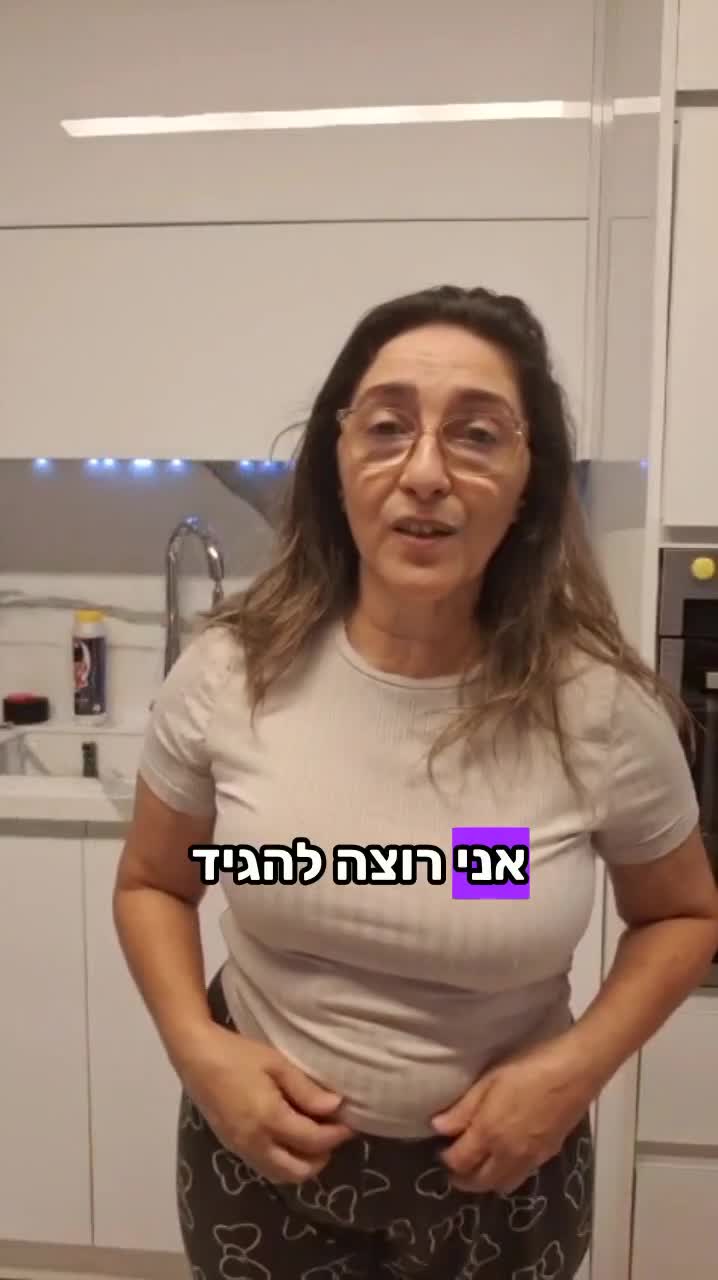 ויקי - מאמנת לכלכת משפחה