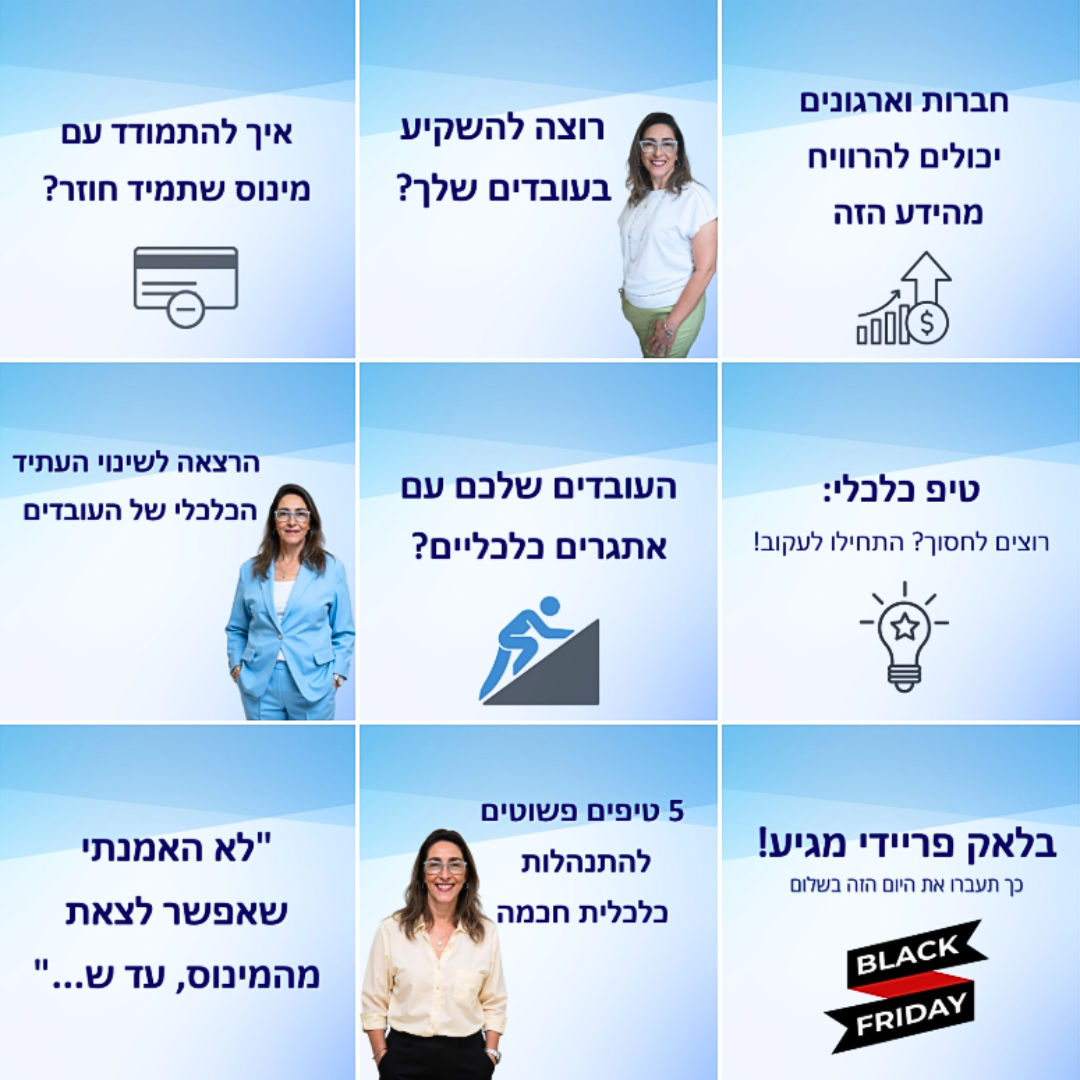 מיתוג ועיצוב לאינסטגרם