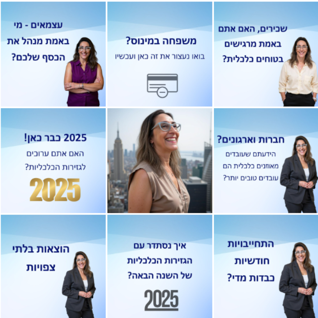 מיתוג ועיצוב לאינסטגרם