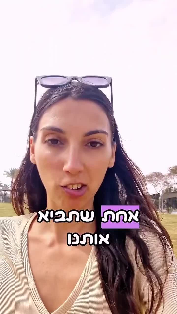 עריכת סרטונים