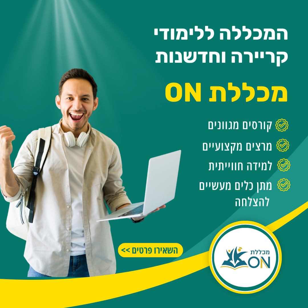 עיצובים במדיות