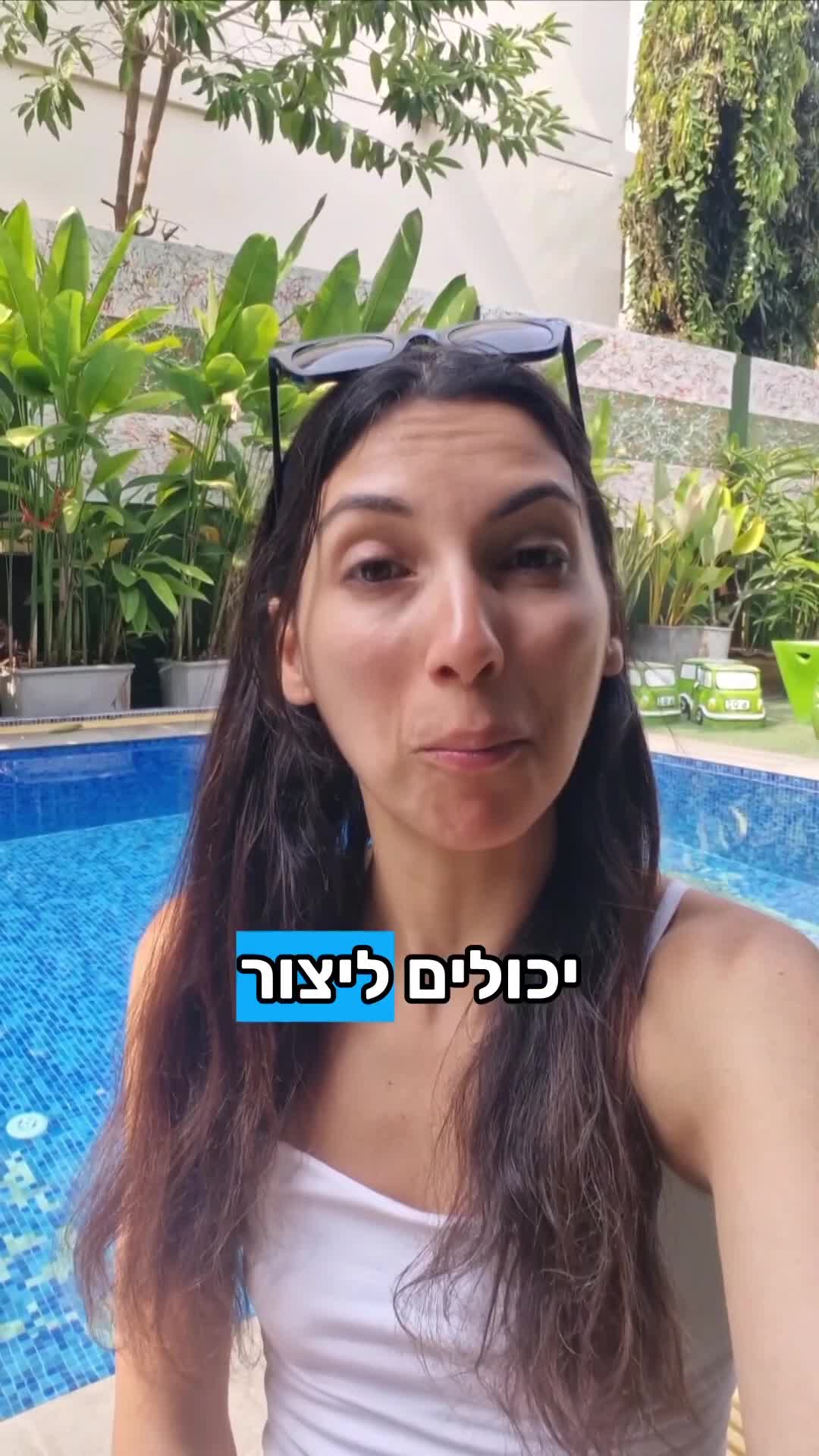 עריכת סרטונים