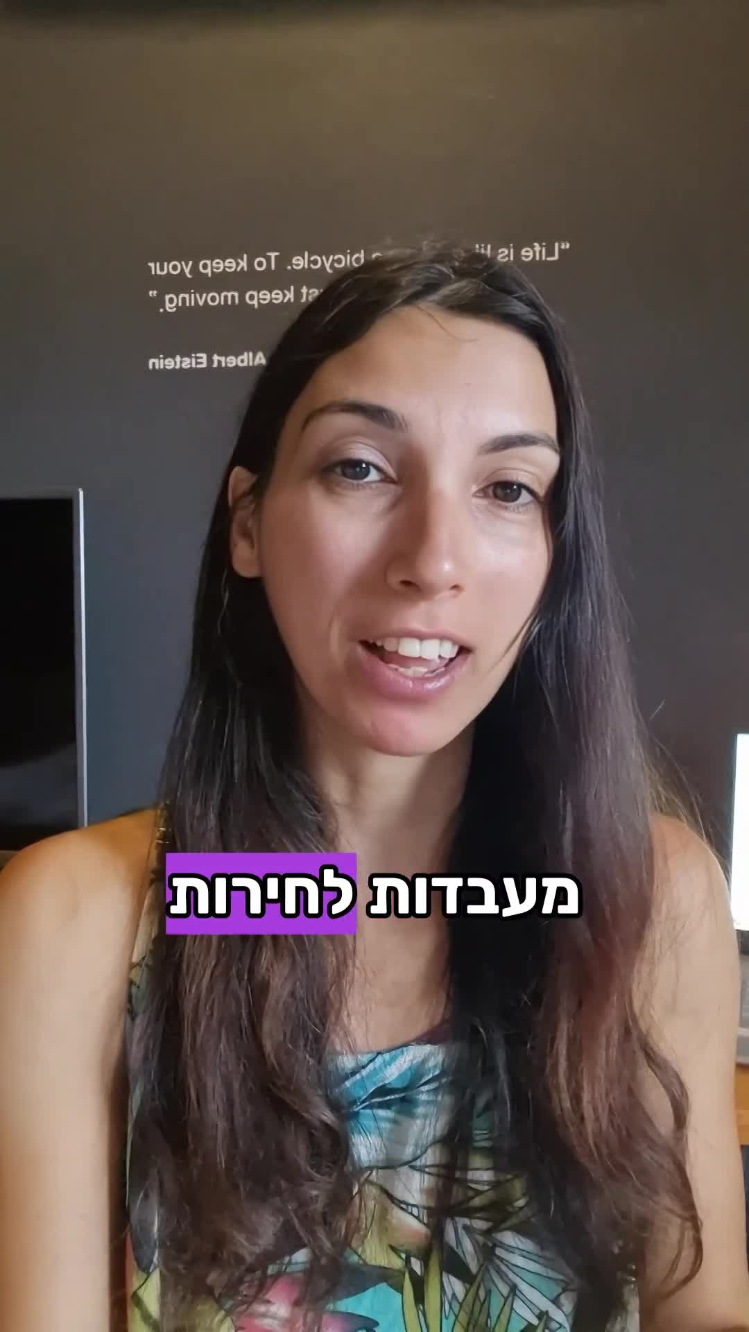 עריכת סרטונים