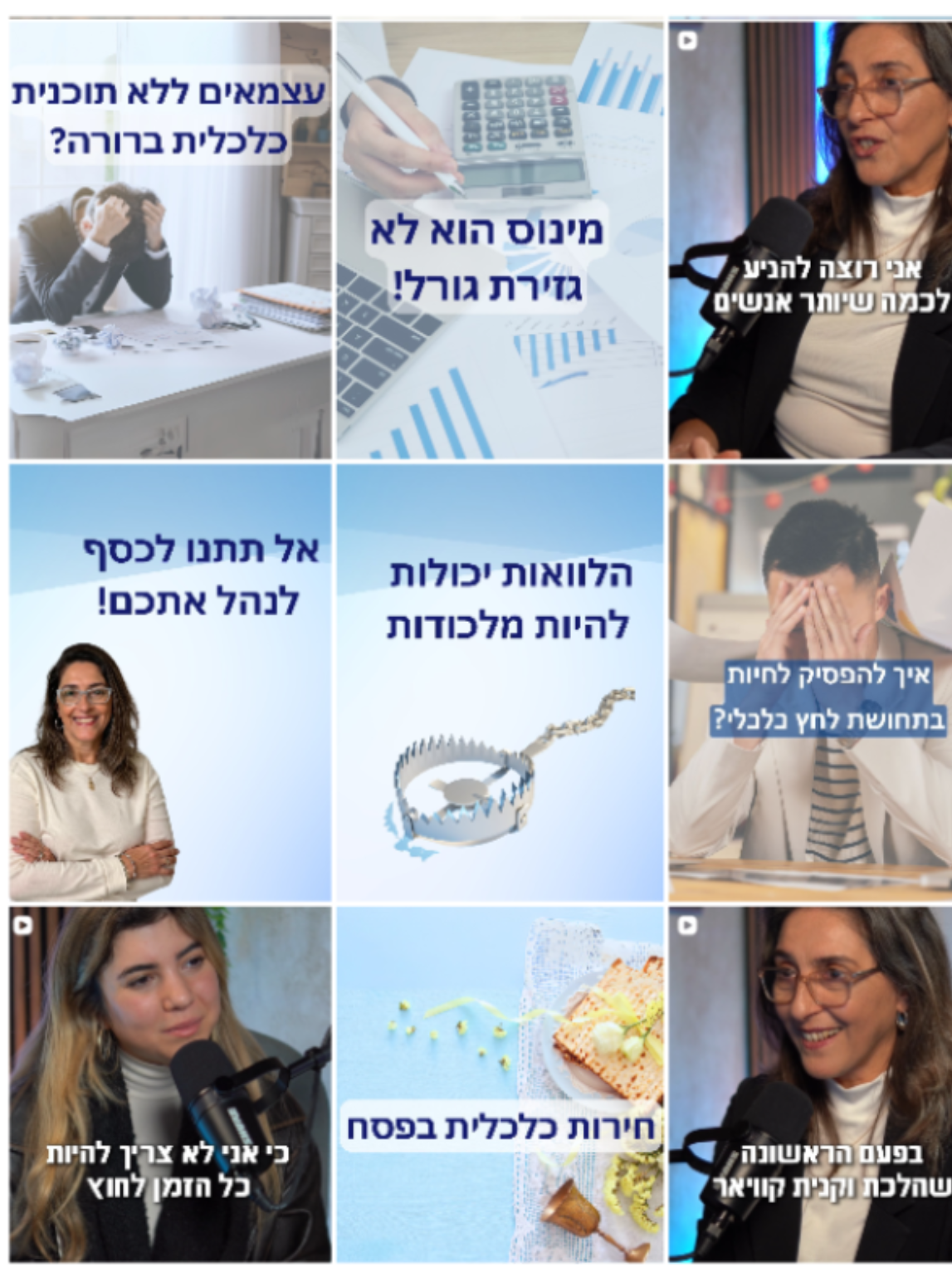 מיתוג ועיצוב לאינסטגרם