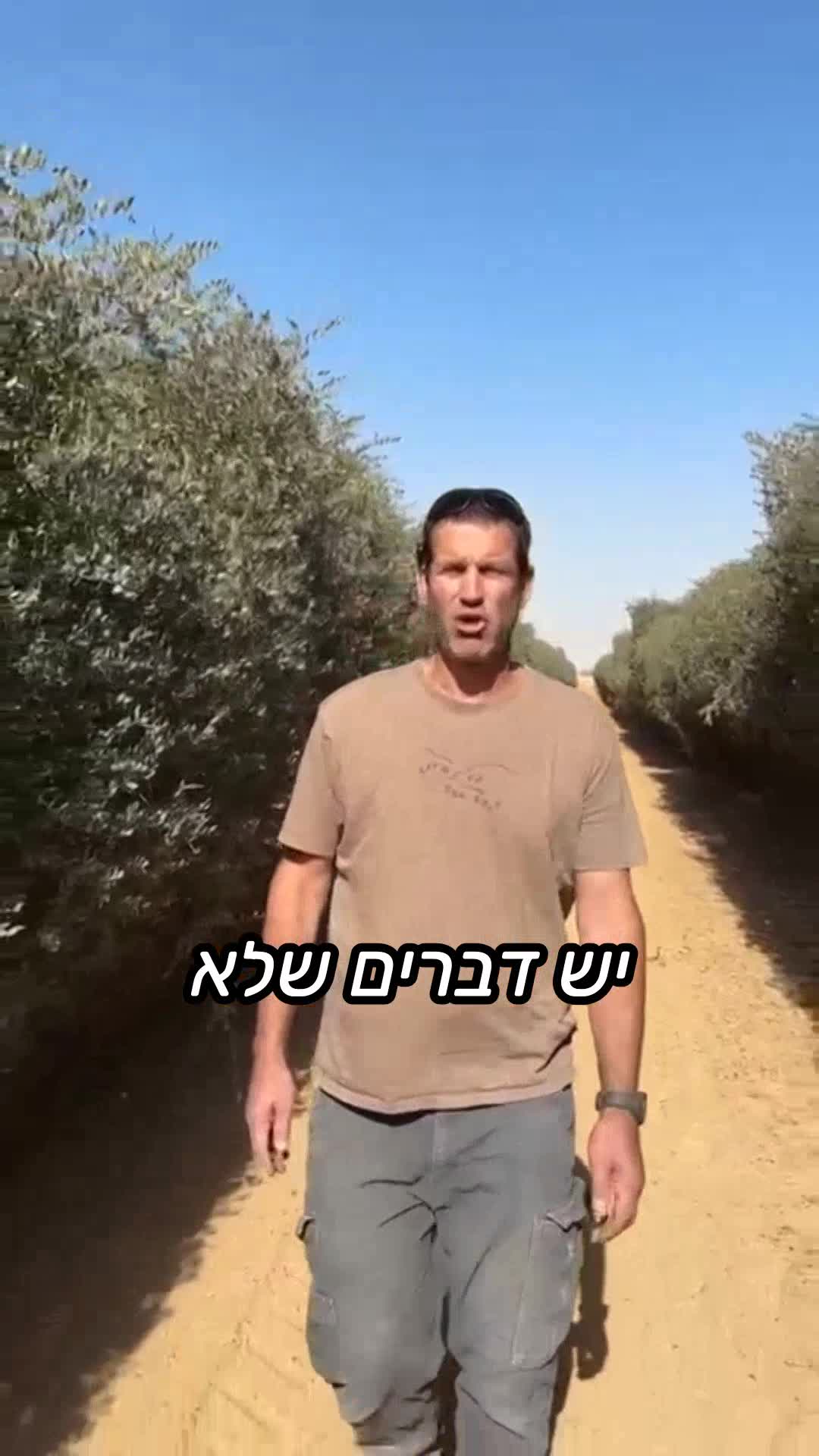 עריכת סרטונים