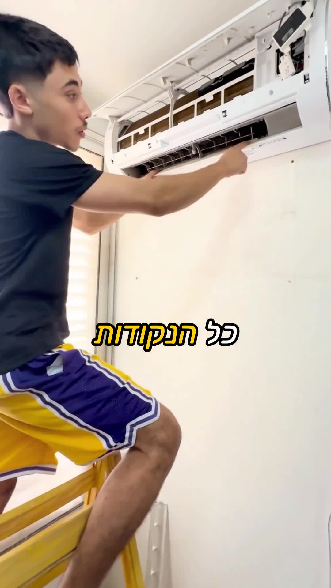 עריכת סרטונים