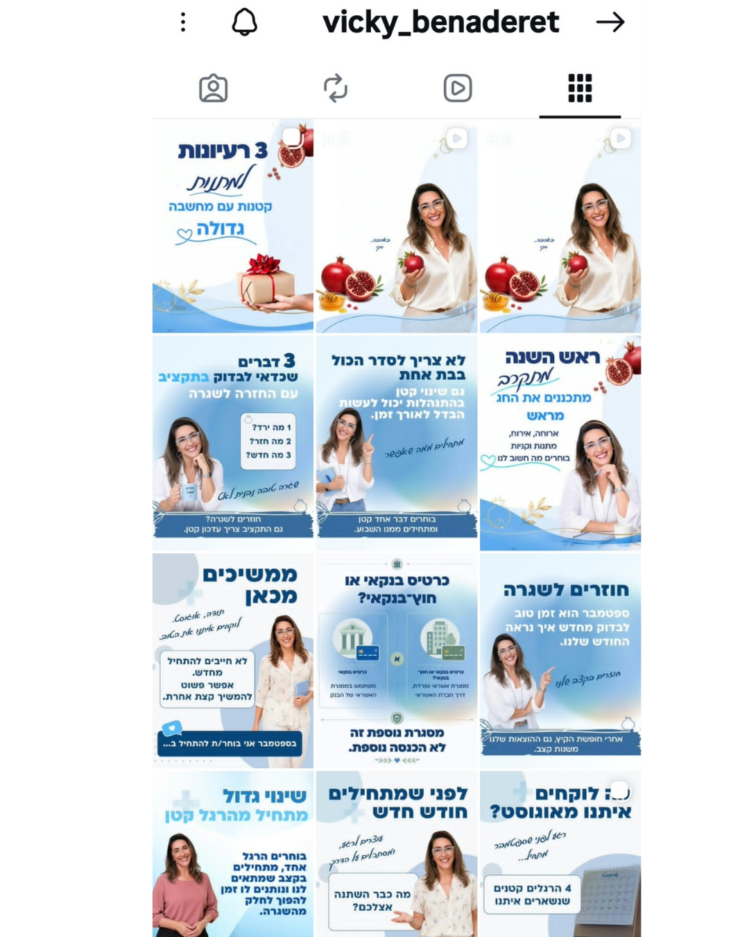 ייעוץ לכלכלת משפחה
