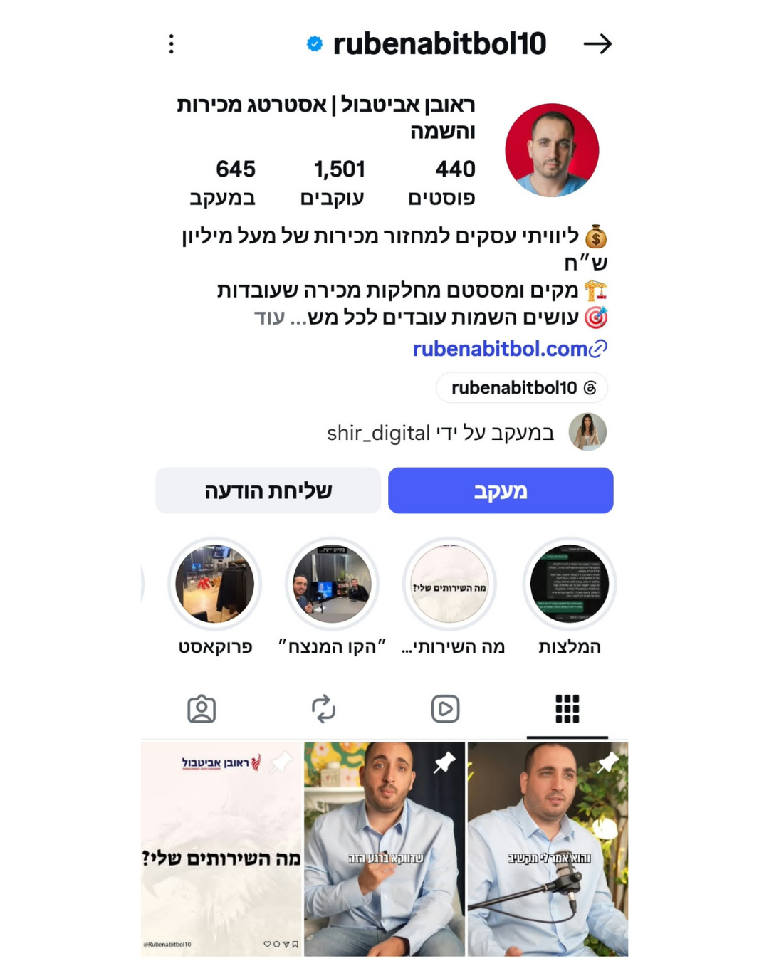 מאמן מכירות