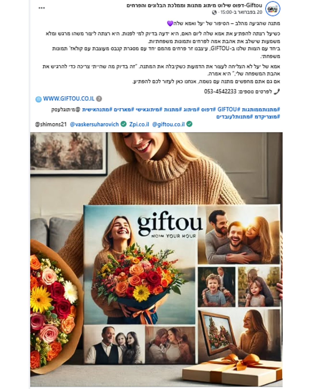 Gift shop and branding