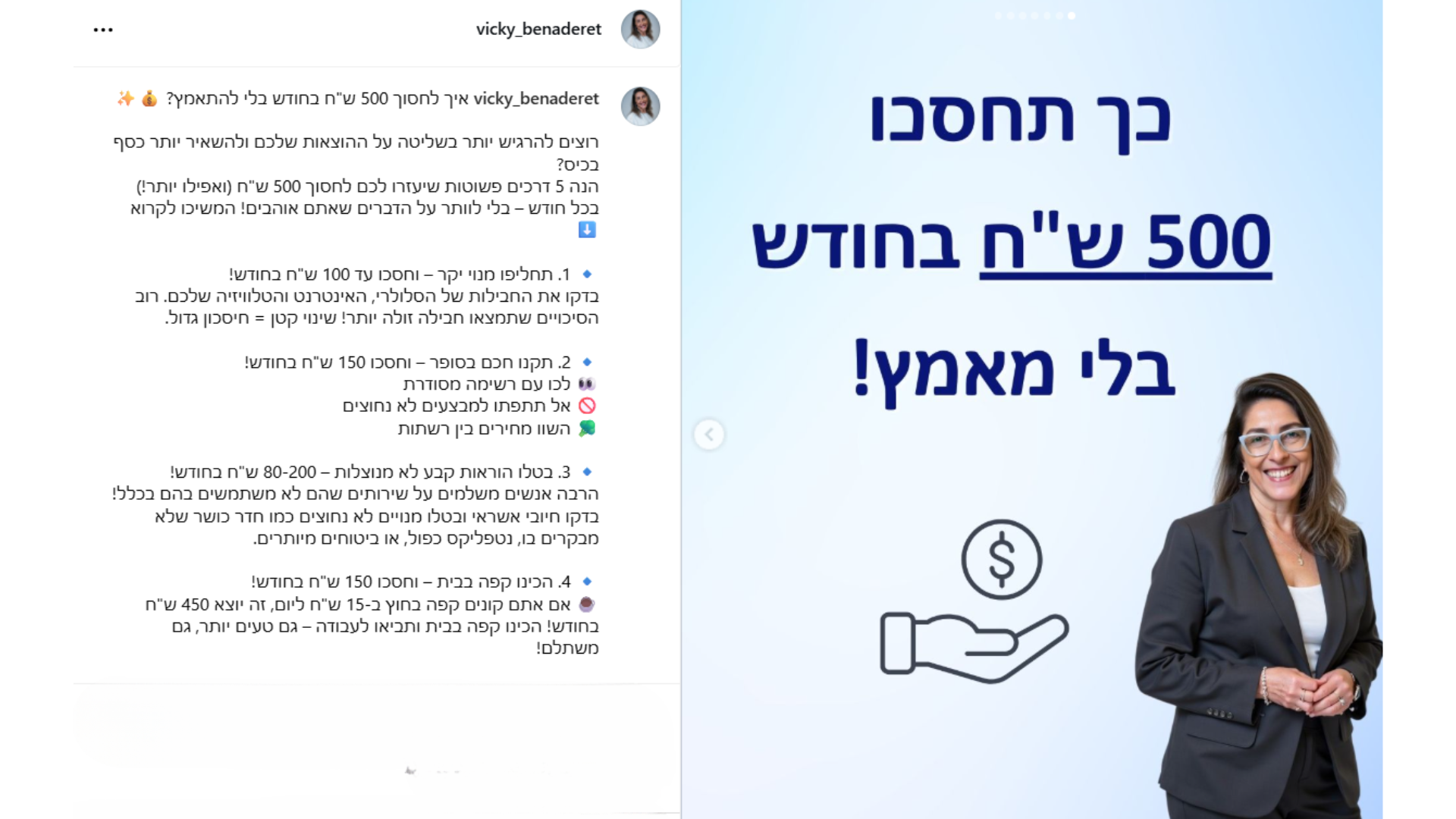 Financial counseling for families