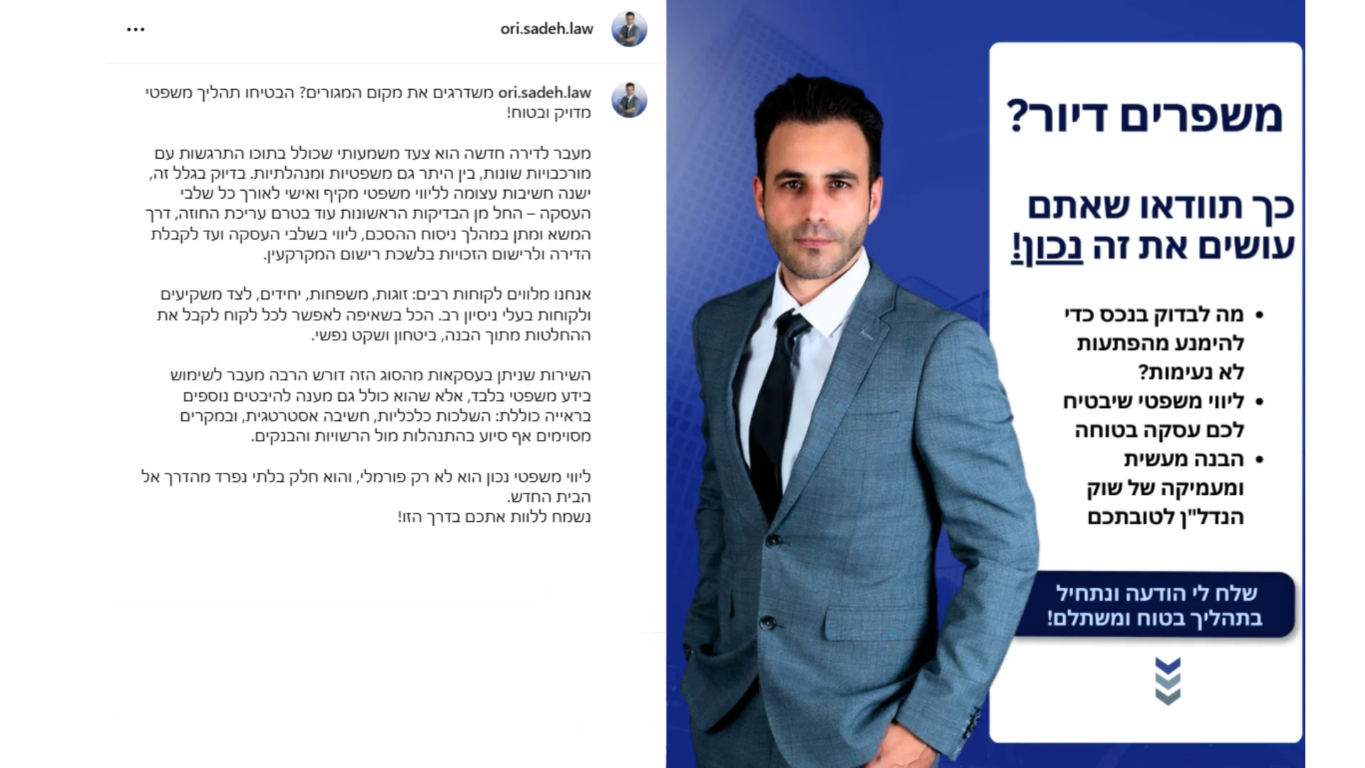 Real estate lawyer