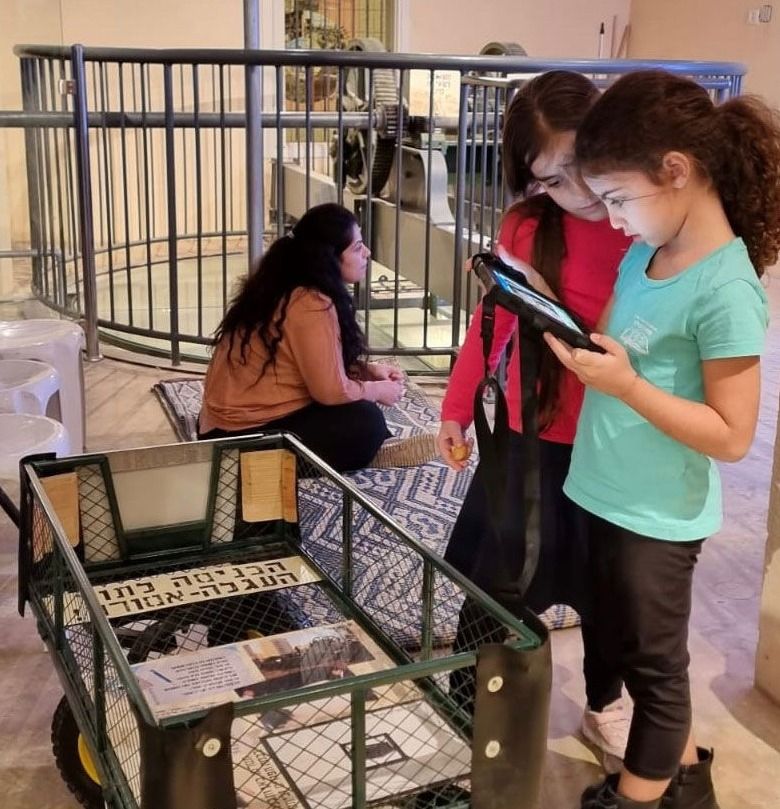 אינטראקטיבי