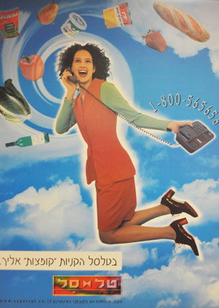 עיצוב כרזות