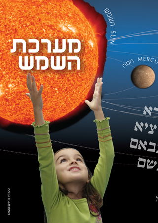 עיצוב כרזות