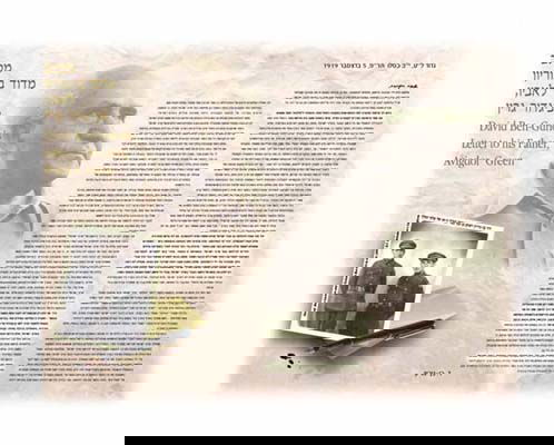 עיצוב כרזות