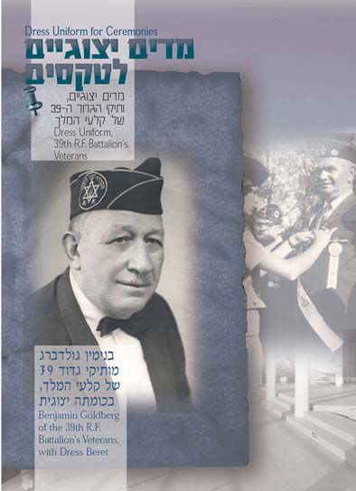 עיצוב כרזות