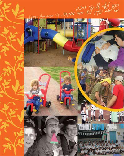 עיצוב כרזות