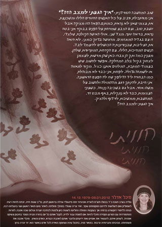 עיצוב כרזות