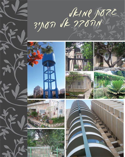 עיצוב כרזות