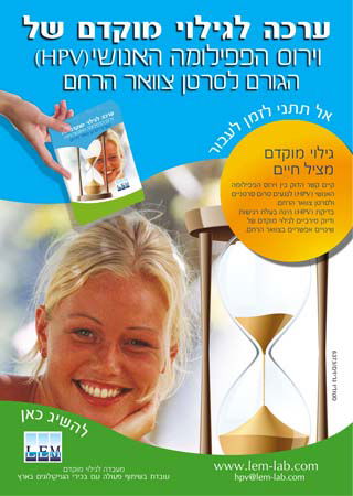 עיצוב כרזות