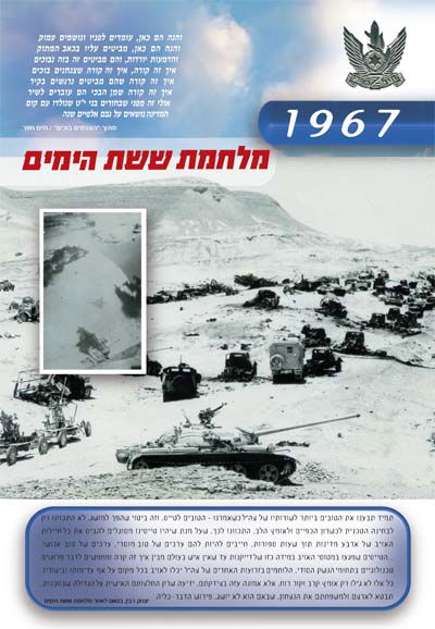 עיצוב כרזות