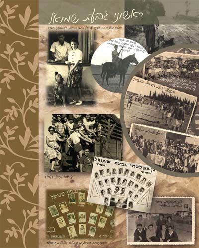 עיצוב כרזות