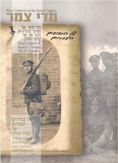 עיצוב כרזות